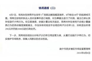 意媒：尤文接触什琴斯尼谈续约，尝试提供450万欧年薪